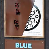 高島陣舎（滋賀県 町家） / 4