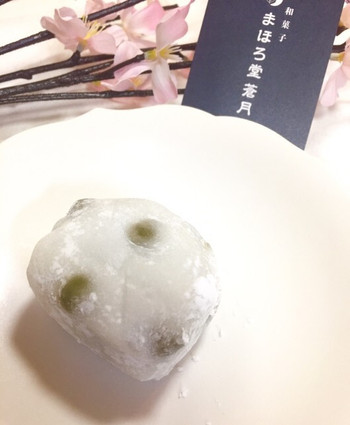 「まほろ堂 蒼月」 料理 82832512 青豆大福