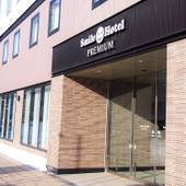 スマイルホテルプレミアム札幌すすきの（北海道 ビジネスホテル） / 4