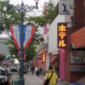 アークイン 松美（大分県 ビジネスホテル） / 3