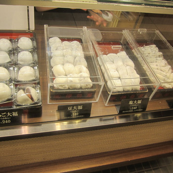 「深川 伊勢屋 エキュート日暮里店」内観 1095845 