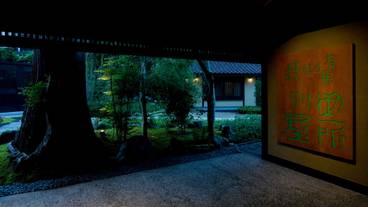 エントランス② / 3