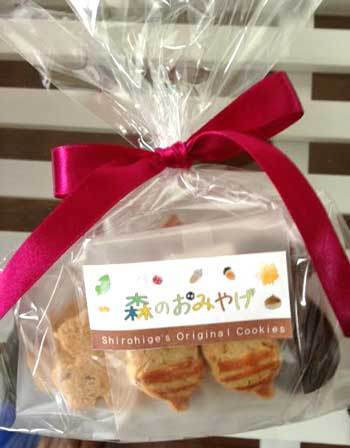「白髭のシュークリーム工房」料理 1063246 
