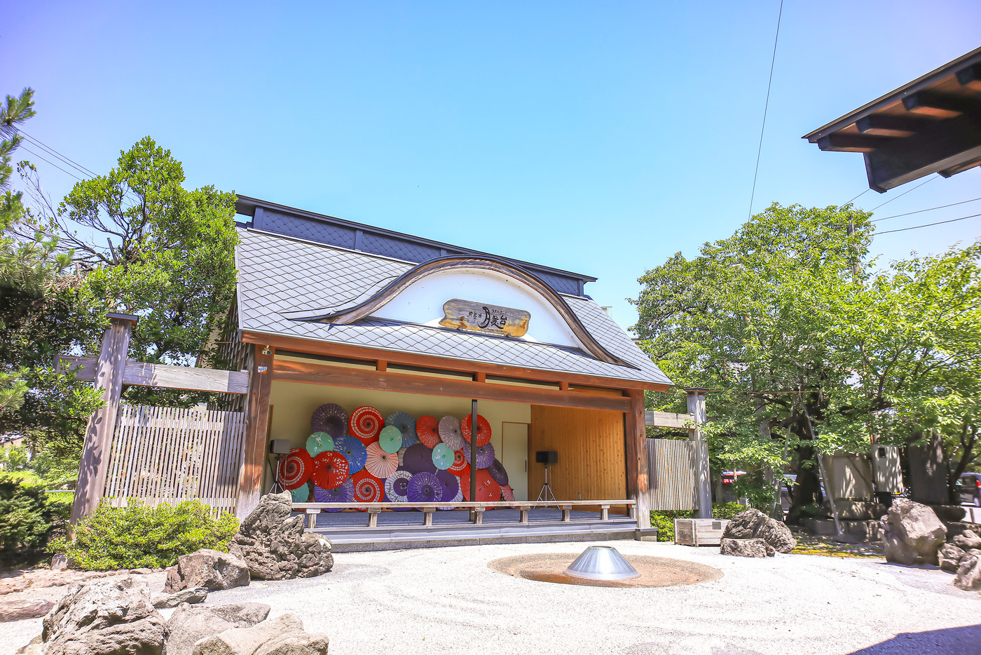 月岡温泉を楽しめる宿3480451