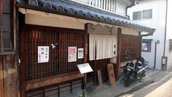「粋庵」外観 777449 
