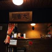 Hostel Mundo（京都府 ゲストハウス・ホステル・ドミトリー） / 2