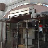 徳島ワシントンホテルプラザ（徳島県 ビジネスホテル） / 5