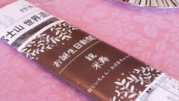 レストラン / 23