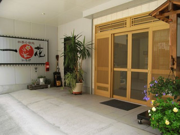 実家気分でくつろげる7室だけのアットホームさが魅力の宿3488790