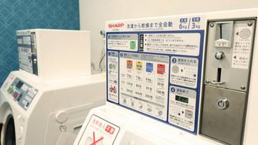 ランドリー ルーム / 7