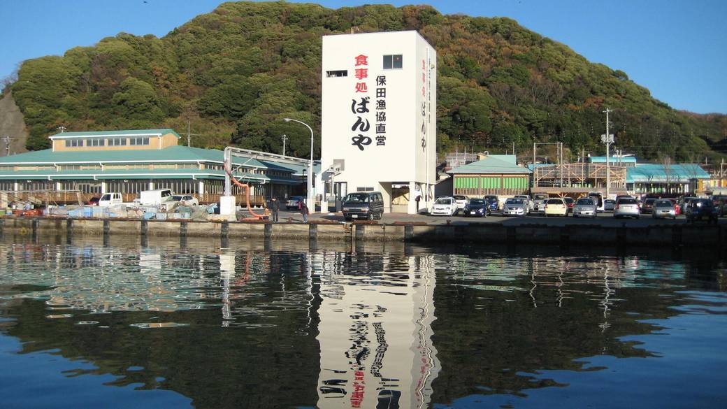 保田漁港 ばんや / 3