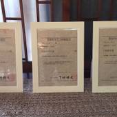 千歳楼（せんざいろう）（岐阜県 旅館） / 3