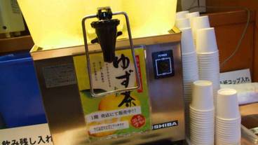 城見櫓 ドリンクサーバー / 7