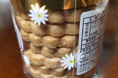 パン・ダニエル