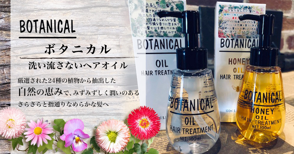 「+αの推しポイント」はここ！シャンプーも選べるアメニティバー3514511