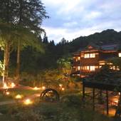 越後長野温泉 妙湶和樂 嵐渓荘(新潟県 旅館) / 4