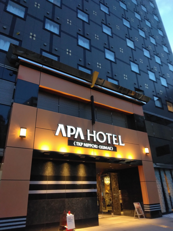 日暮里駅東口から近い、大きなホテルです。