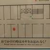 1309号室が他の部屋より狭いわけではない