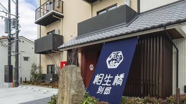 施設の入り口 / 4