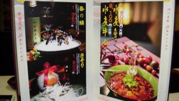 レストラン / 14