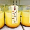 これは外せない！室蘭のおすすめお土産5選