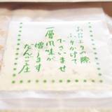 だんご庄 本店(ダンゴショウ)