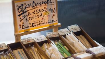 客室の設備とサービス / 30