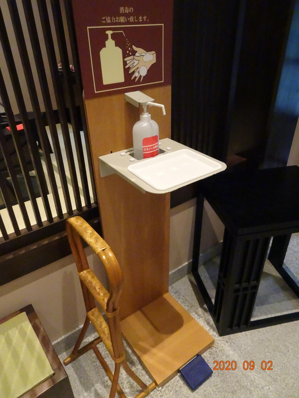 感染予防も入り口で