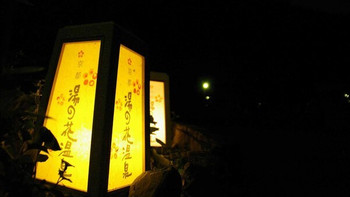 京都の奥座敷「湯の花温泉」で癒し時間を2368424