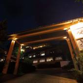 越後湯沢温泉 水が織りなす越後の宿 ホテル双葉（新潟県 旅館） / 4