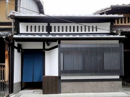 一軒町家 さと居（SATOI）大宮五条 鉄仙 / 5