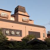 嬉野温泉 旅館大村屋（佐賀県 旅館） / 3