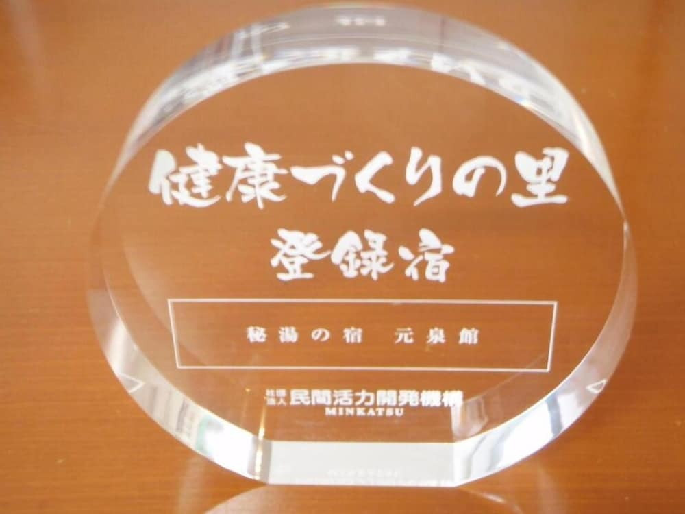 フィットネス設備