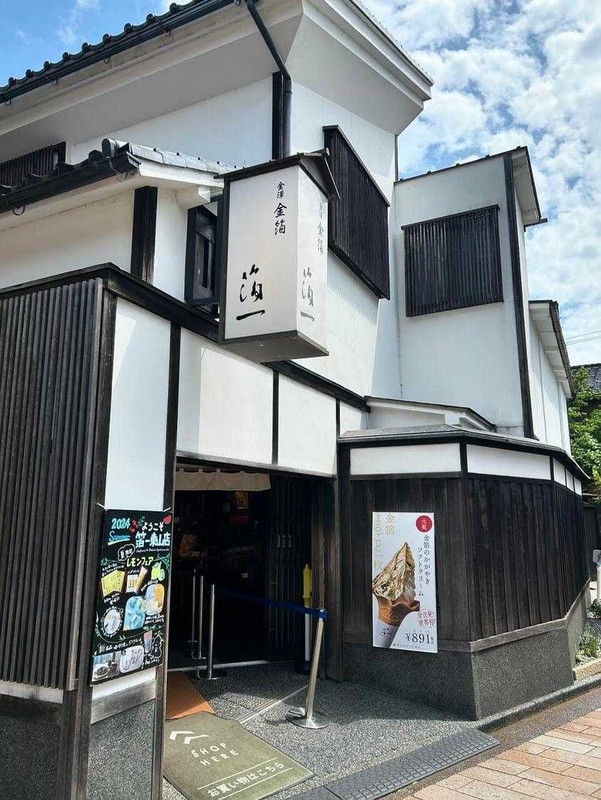 naokokuwajimaさんの写真 / 2