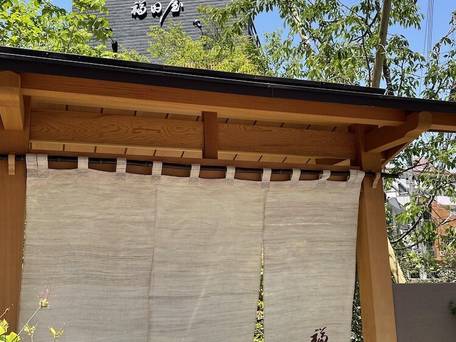 ホテル福田屋（目黒区） / 4