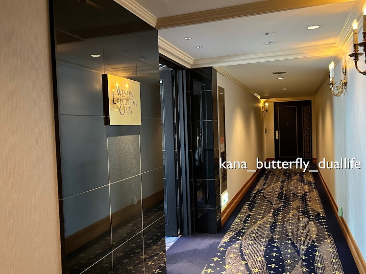 エグゼクティブラウンジ