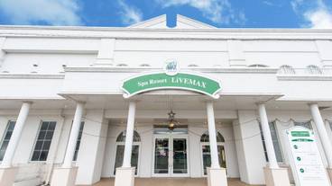 施設の入り口 / 5