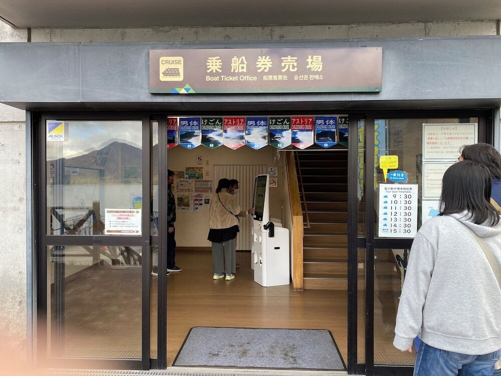 観光スポット