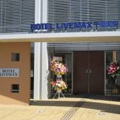 ホテルリブマックスBUDGET千葉美浜(千葉県 ビジネスホテル) / 4