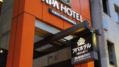 アパホテル 東京九段下