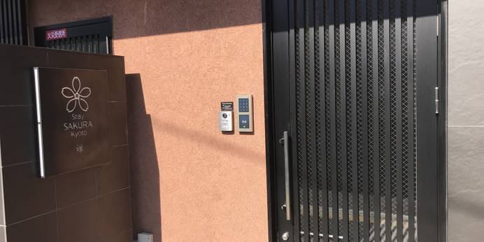 Stay SAKURA(ステイサクラ)京都 禅(京都府 アパートメント) / 1