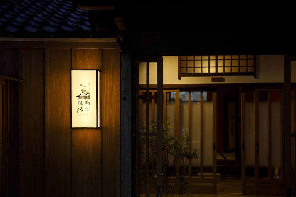 2.専用の庭園＆温泉付きの町家で贅沢ステイ「町家ホテル 町の踊場」3539658