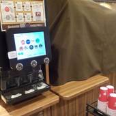 ドーミーインPREMIUM札幌(北海道 ビジネスホテル) / 3