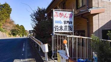 施設の敷地 / 22