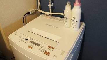 ランドリー / 22