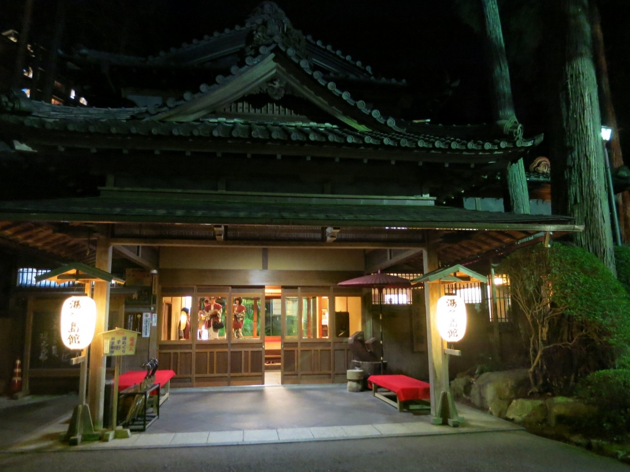 風情たっぷりの老舗宿「湯之島館」3670778