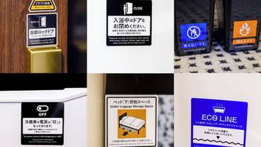 客室 / 2
