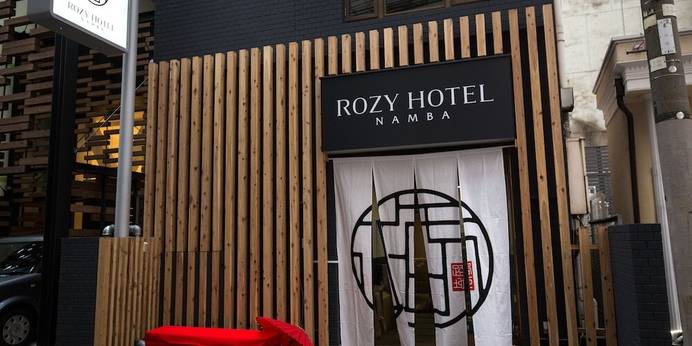 ROZY HOTEL NAMBA（大阪府 ビジネスホテル） / 1