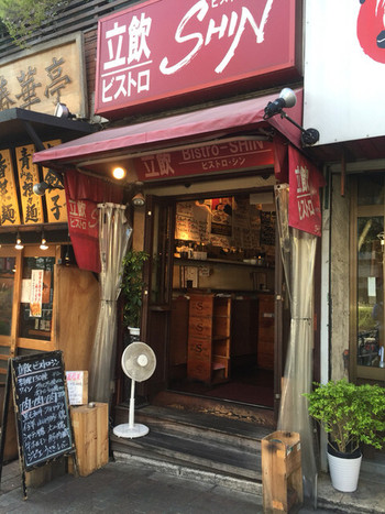 「立飲Bistro-SHIN」外観 1027353 