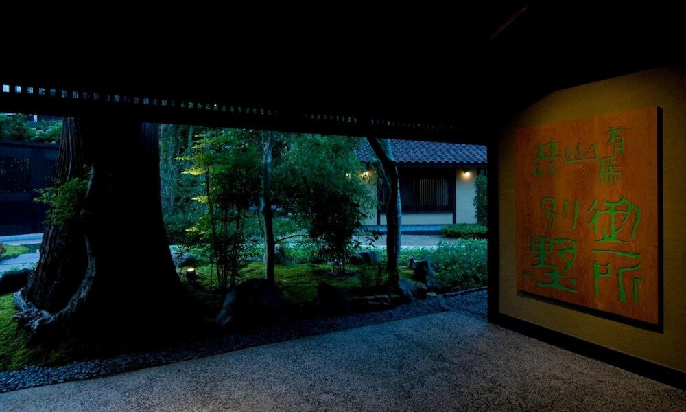 緑豊かな敷地に佇む、温泉風呂付きスイートルームの隠れ家3954290